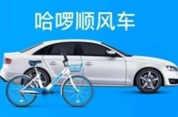 （9分钟科普）淮南市工厂咨询热线电话_哔哩哔哩-2